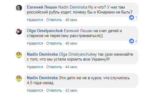 ’’Их одноклассники погибли!’’ Террористы ’’ДНР’’ пробили дно цинизма dqxikeidqxidqrant
