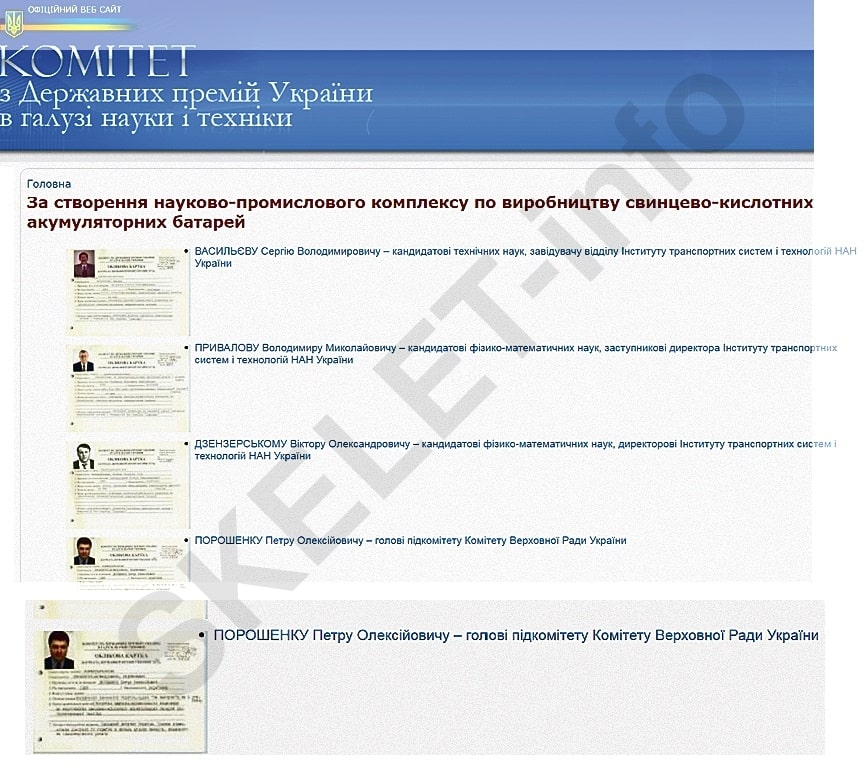 Дзензерский