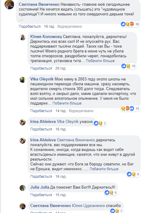 ’’Одна мр*зь забрала жизни!’’ В деле Зайцевой наметился резкий поворот dqxikeidqxidqeant
