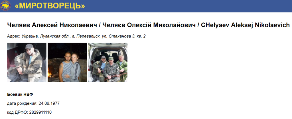 Самоликвидировался: стало известно о нелепой гибели террориста на Донбассе dqxikeidqxidqeant