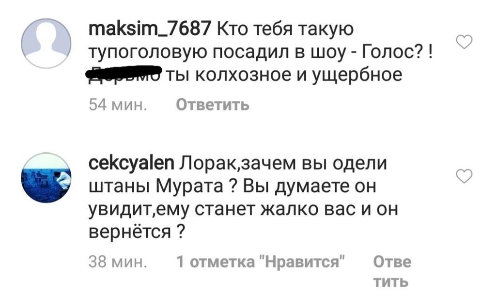 ’’Зачем вы надели штаны Мурата?’’ Новый образ Лорак вызвал споры в сети dqxikeidqxidqrant