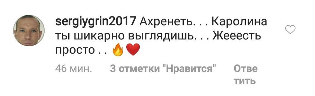 ’’Зачем вы надели штаны Мурата?’’ Новый образ Лорак вызвал споры в сети