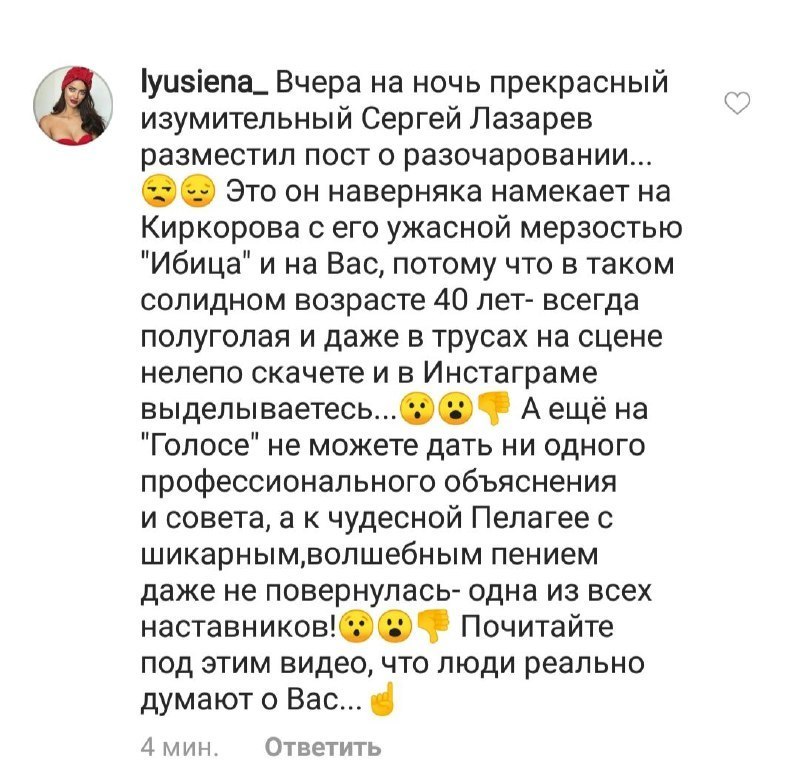 ’’Зачем вы надели штаны Мурата?’’ Новый образ Лорак вызвал споры в сети