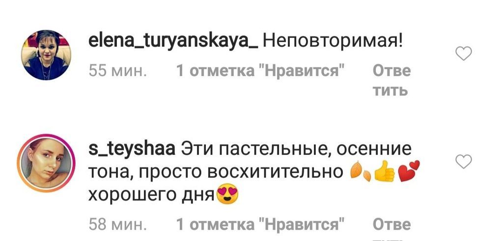 ’’Зачем вы надели штаны Мурата?’’ Новый образ Лорак вызвал споры в сети