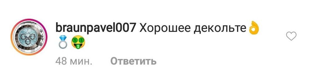 ’’Зачем вы надели штаны Мурата?’’ Новый образ Лорак вызвал споры в сети