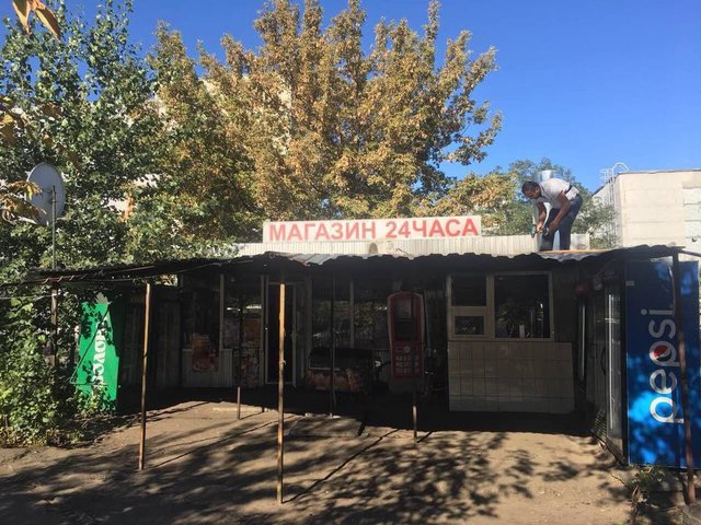 Фото: www.facebook.com/dbelotserkovets