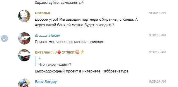 В Украине появилась крупнейшая финансовая пирамида: что известно