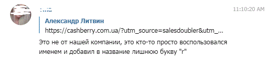 В Украине появилась крупнейшая финансовая пирамида: что известно