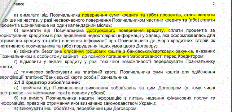 В Украине появилась крупнейшая финансовая пирамида: что известно