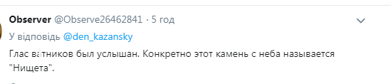 ’’Вот, кто поставил Донбасс на колени’’: в ’’ДНР’’ взвыли от нищеты dqxikeidqxidqeant