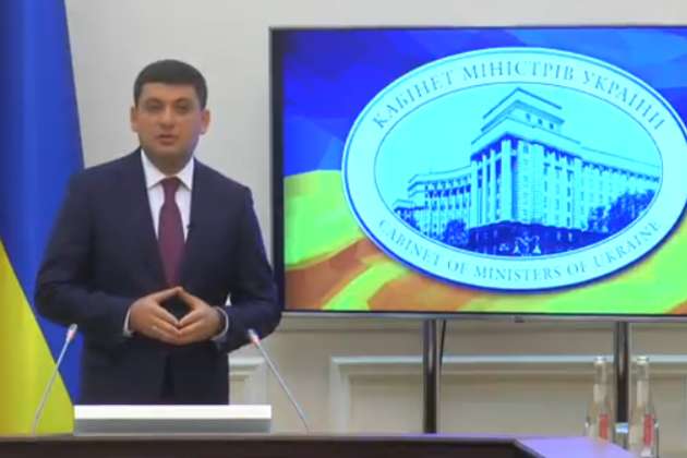 Тариф на газ: Гройсман рассказал, когда ждать нового повышения цены dqxikeidqxidqrant