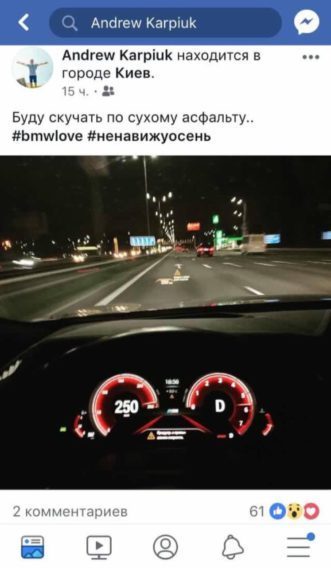 ÐоÑÑ Ð½Ð° ÑÑÑаниÑе ÐаÑпÑка dqxikeidqxidqeant