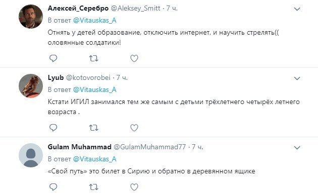 ’’ÐœÐ¸Ð»Ð¸Ñ‚Ð°Ñ€Ð¸ÑÑ‚Ð¸Ñ‡ÐµÑÐºÐ°Ñ Ð¿ÐµÐ´Ð¾Ñ„Ð¸Ð»Ð¸Ñ’’: Ð² ÑÐµÑ‚Ð¸ Ð¿Ð¾ÐºÐ°Ð·Ð°Ð»Ð¸ Ð·Ð½Ð°ÐºÐ¾Ð²Ð¾Ðµ Ð²Ð¸Ð´ÐµÐ¾ Ð¸Ð· ÐšÑ€Ñ‹Ð¼Ð° dqxikeidqxidqrant