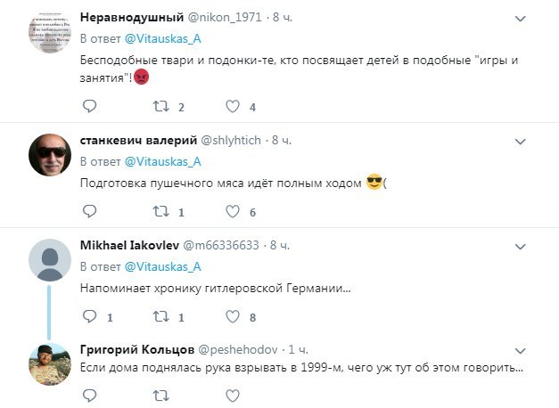 ’’ÐœÐ¸Ð»Ð¸Ñ‚Ð°Ñ€Ð¸ÑÑ‚Ð¸Ñ‡ÐµÑÐºÐ°Ñ Ð¿ÐµÐ´Ð¾Ñ„Ð¸Ð»Ð¸Ñ’’: Ð² ÑÐµÑ‚Ð¸ Ð¿Ð¾ÐºÐ°Ð·Ð°Ð»Ð¸ Ð·Ð½Ð°ÐºÐ¾Ð²Ð¾Ðµ Ð²Ð¸Ð´ÐµÐ¾ Ð¸Ð· ÐšÑ€Ñ‹Ð¼Ð°