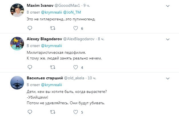 ’’ÐœÐ¸Ð»Ð¸Ñ‚Ð°Ñ€Ð¸ÑÑ‚Ð¸Ñ‡ÐµÑÐºÐ°Ñ Ð¿ÐµÐ´Ð¾Ñ„Ð¸Ð»Ð¸Ñ’’: Ð² ÑÐµÑ‚Ð¸ Ð¿Ð¾ÐºÐ°Ð·Ð°Ð»Ð¸ Ð·Ð½Ð°ÐºÐ¾Ð²Ð¾Ðµ Ð²Ð¸Ð´ÐµÐ¾ Ð¸Ð· ÐšÑ€Ñ‹Ð¼Ð°