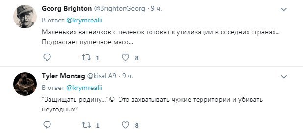 ’’ÐœÐ¸Ð»Ð¸Ñ‚Ð°Ñ€Ð¸ÑÑ‚Ð¸Ñ‡ÐµÑÐºÐ°Ñ Ð¿ÐµÐ´Ð¾Ñ„Ð¸Ð»Ð¸Ñ’’: Ð² ÑÐµÑ‚Ð¸ Ð¿Ð¾ÐºÐ°Ð·Ð°Ð»Ð¸ Ð·Ð½Ð°ÐºÐ¾Ð²Ð¾Ðµ Ð²Ð¸Ð´ÐµÐ¾ Ð¸Ð· ÐšÑ€Ñ‹Ð¼Ð°