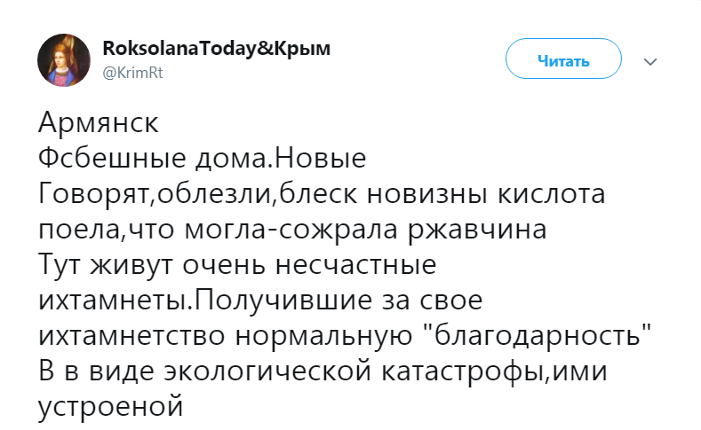 Город-катастрофа: появились новые фото и видео из Армянска