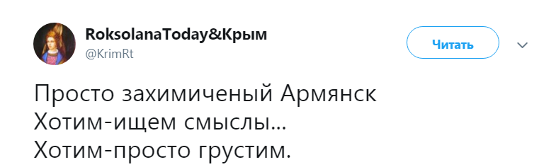 Город-катастрофа: появились новые фото и видео из Армянска