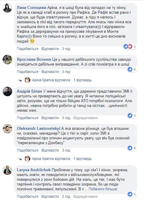 Ножом в горло: АТОшник зверски убил жену под Луцком dqxikeidqxidqeant