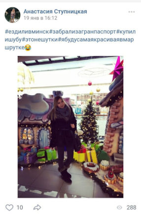 Наемники ЧВК Вагнера приезжали в Беларусь и сделали тут новые документы, - Белсат 12 Наемники ЧВК Вагнера приезжали в Беларусь и сделали тут новые документы, - Белсат 12