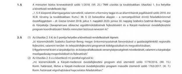 Скандал на ÐакаÑпаÑÑе: ÐенгÑÐ¸Ñ Ð¿Ð¾Ñла на ÑÑÑÑпки УкÑаине dqxikeidqxidqrant