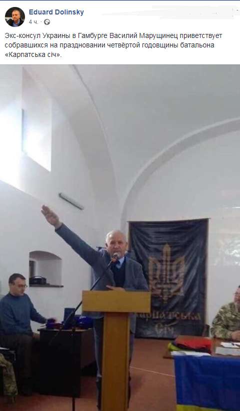 Ð—Ð¸Ð³ÑƒÑŽÑ‰Ð¸Ð¹ ÑÐºÑ-ÐºÐ¾Ð½ÑÑƒÐ» Ð£ÐºÑ€Ð°Ð¸Ð½Ñ‹ Ð² Ð“Ð°Ð¼Ð±ÑƒÑ€Ð³Ðµ ÑƒÐ³Ð¾Ð´Ð¸Ð» Ð² Ð½Ð¾Ð²Ñ‹Ð¹ ÑÐºÐ°Ð½Ð´Ð°Ð». Ð¤Ð¾Ñ‚Ð¾Ñ„Ð°ÐºÑ‚ dqxikeidqxidqrant