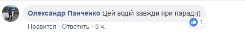 ’’При полном параде’’: в Киеве заметили необычного водителя троллейбуса dqxikeidqxidqeant