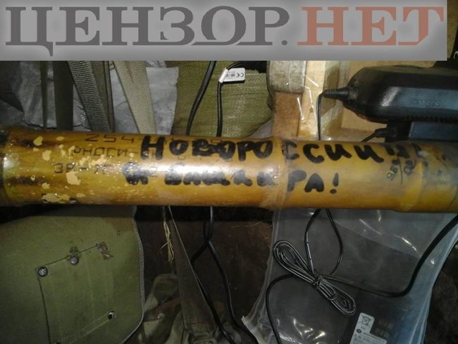 Результаты боевых действий 24-го батальона Айдар за 7 месяцев 2018 года 07 Результаты боевых действий 24-го батальона Айдар за 7 месяцев 2018 года 07