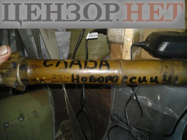 Результаты боевых действий 24-го батальона Айдар за 7 месяцев 2018 года 08 Результаты боевых действий 24-го батальона Айдар за 7 месяцев 2018 года 08