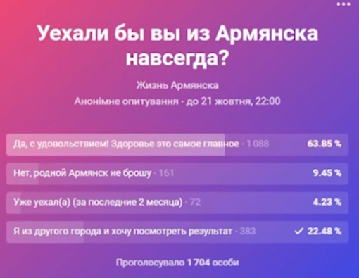 ÃÂÃÂµ ÃÂ·ÃÂ½ÃÂ°ÃÂ», Ã‘Â‡Ã‘Â‚ÃÂ¾ Ã‘Â‚ÃÂ°ÃÂºÃÂ¾ÃÂµ ÃÂ±Ã‘ÂƒÃÂ´ÃÂµÃ‘Â‚ Ã‘Â‚ÃÂ²ÃÂ¾Ã‘Â€ÃÂ¸Ã‘Â‚Ã‘ÂŒÃ‘ÂÃ‘Â! ÃÂ?ÃÂ· ÃÂ¾Ã‘Â‚Ã‘Â€ÃÂ°ÃÂ²ÃÂ»ÃÂµÃÂ½ÃÂ½ÃÂ¾ÃÂ³ÃÂ¾ ÃÂÃ‘Â€ÃÂ¼Ã‘ÂÃÂ½Ã‘ÂÃÂºÃÂ° ÃÂ½ÃÂ°Ã‘Â‡ÃÂ°ÃÂ»ÃÂ¸ ÃÂ¼ÃÂ°Ã‘ÂÃ‘ÂÃÂ¾ÃÂ²ÃÂ¾ ÃÂ±ÃÂµÃÂ¶ÃÂ°Ã‘Â‚Ã‘ÂŒ ÃÂ¶ÃÂ¸Ã‘Â‚ÃÂµÃÂ»ÃÂ¸ dqxikeidqxidqeant