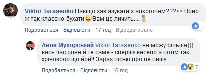 ’’Не могу больше’’: Мухарский показал, до чего его довел алкоголь dqxikeidqxidqrant