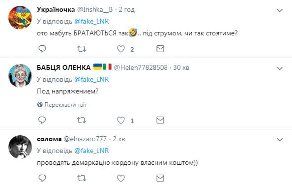 Россия отделилась забором от ’’ЛНР’’: опубликованы фото