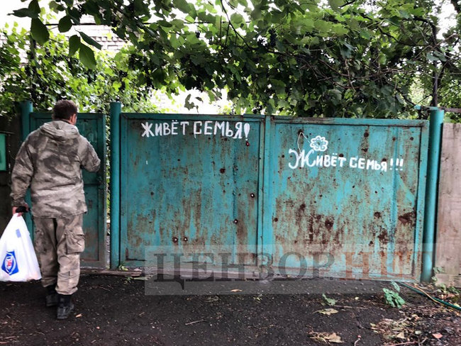 Амбразуру довелося затулити піаніно. Піски у спогадах та фотографіях бійців 15 Амбразуру довелося затулити піаніно. Піски у спогадах та фотографіях бійців 15