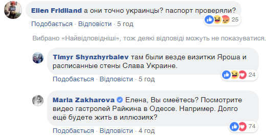 ’’Попробовали крови!’’ В МИД РФ опозорились заявлениями о фашизме в Украине