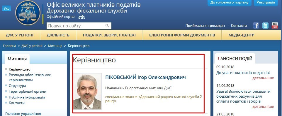     2014     VII .   2014  2015  -         .   2015   2016  -     .   2016  -    .