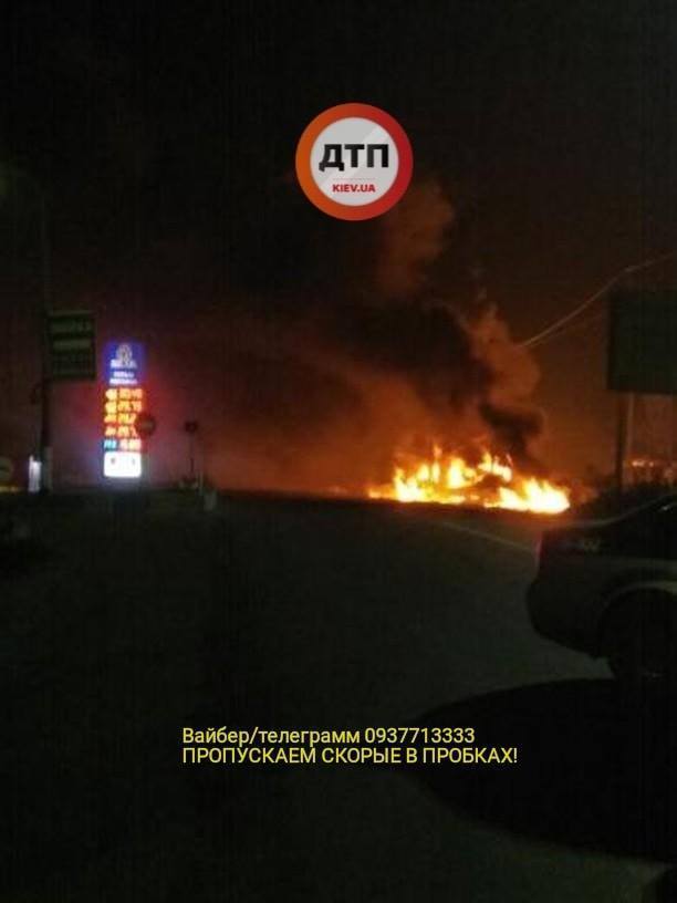 ÐŸÐ¾Ð´ ÐšÐ¸ÐµÐ²Ð¾Ð¼ Ð·Ð°Ð³Ð¾Ñ€ÐµÐ»Ð°ÑÑŒ Ð·Ð°Ð¿Ñ€Ð°Ð²ÐºÐ°: Ñ„Ð¾Ñ‚Ð¾ Ð¸ Ð²Ð¸Ð´ÐµÐ¾ Ð¾Ð³Ð½ÐµÐ½Ð½Ð¾Ð³Ð¾ Ð°Ð´Ð°