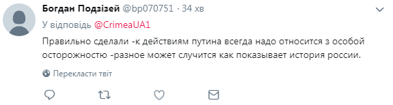 ’’Пришлось бросать грустные взгляды’’: обед Путина в Елисейском дворце стал предметом насмешек
