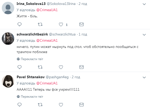 ’’Пришлось бросать грустные взгляды’’: обед Путина в Елисейском дворце стал предметом насмешек