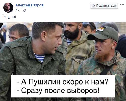 Ð¢Ñ€Ð°Ð³Ð¸Ñ‡ÐµÑÐºÐ¾Ðµ Ð±ÑƒÐ´ÑƒÑ‰ÐµÐµ Ð³Ð»Ð°Ð²Ð°Ñ€Ñ Ð”ÐÐ  ÐŸÑƒÑˆÐ¸Ð»Ð¸Ð½Ð° Ð¿Ð¾ÐºÐ°Ð·Ð°Ð»Ð¸ Ð¾Ð´Ð½Ð¸Ð¼ Ñ„Ð¾Ñ‚Ð¾