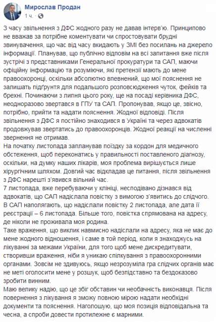 1542102427.0458 dqxikeidqxidqrant