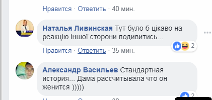 ’’Переспал и не перезвонил’’: в Киеве девушка изощренно отомстила за обиду. Видео dqxikeidqxidqrant