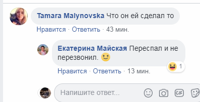 ’’Переспал и не перезвонил’’: в Киеве девушка изощренно отомстила за обиду. Видео