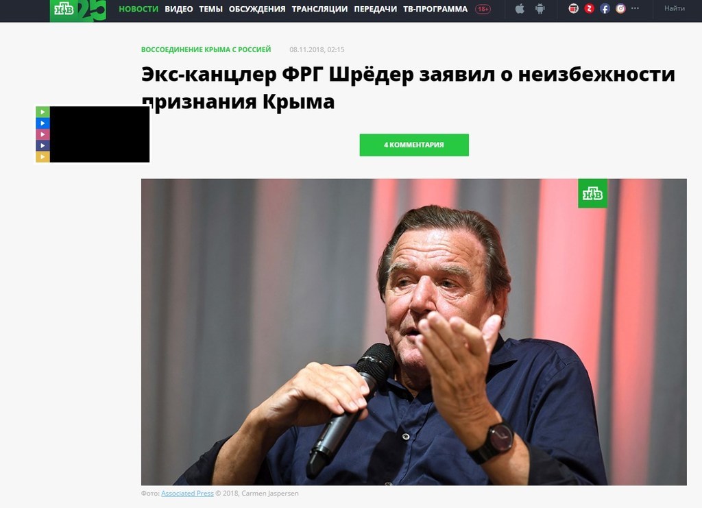Шредер поплатился за слова о Крыме: в ФРГ выдвинули требования Киеву