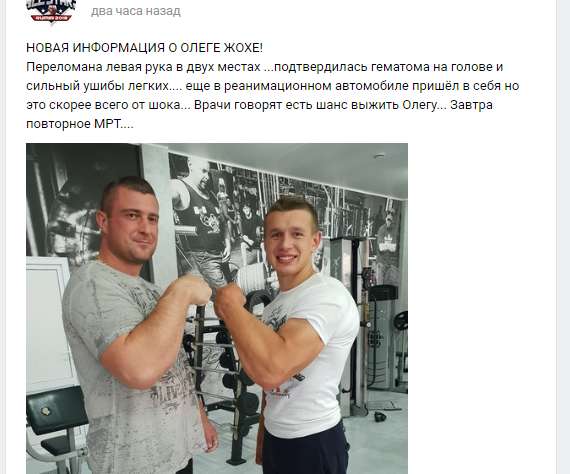 В реанимации: появились данные о выжившем Жохе в смертельном ДТП с Пушкарем dqxikeidqxidqeant