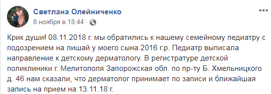 screenshot_1_465 dqxikeidqxidqrant