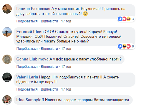 В метро Харькова засекли фанатку ’’русского мира’’: разгорелся яростный спор