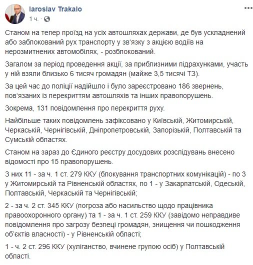 1542834535.1973 dqxikeidqxidqrant