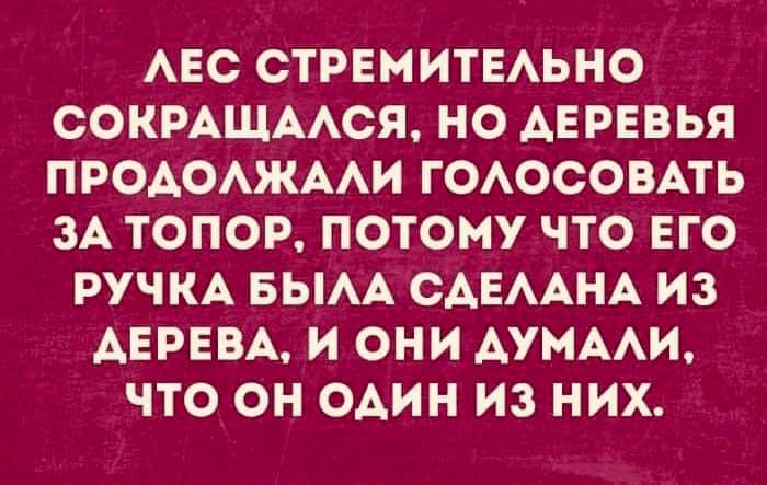 Ðа данном изобÑажении Ð¼Ð¾Ð¶ÐµÑ Ð½Ð°Ñ
одиÑÑÑÑ: ÑекÑÑ dqxikeidqxidqeant