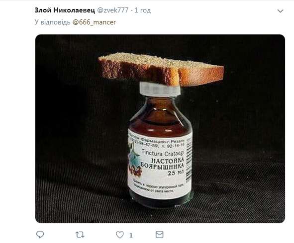 УбиваÑÑ ÑкÑаинÑев законÑил: в ÑеÑи показали ÑоÑо ликвидиÑованного ÑеÑÑоÑиÑÑа ’’ÐÐР’’ dqxikeidqxidqeant