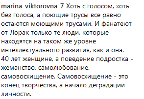 ’’Мозг забыли освежить’’: Лорак разгромили за выступление на премии в России